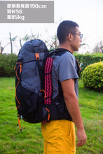 Load image into Gallery viewer, Water-resistant Hiking Backpack